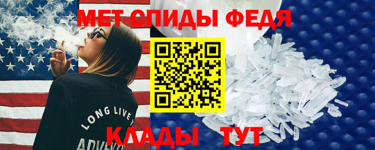Амфетамин  Амфетамин 98%  Вход с VPN  Заводоуковск 