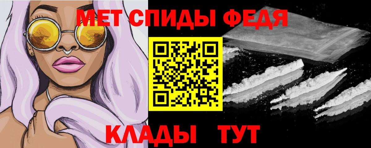 Amphetamine 97% Заводоуковск