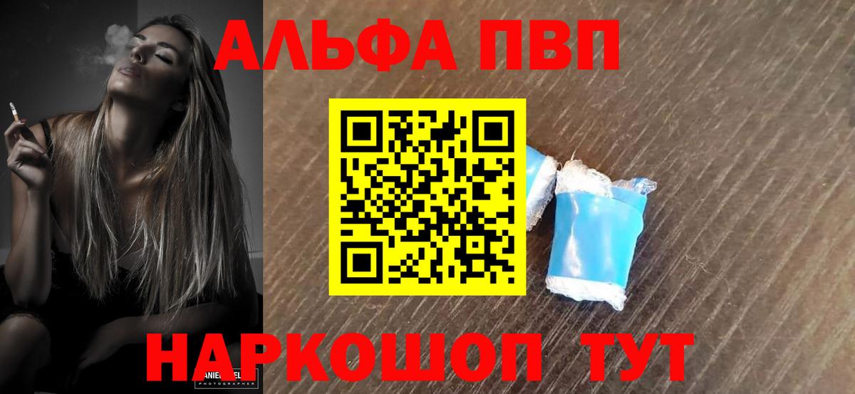 Alpha-PVP СК КРИС Заводоуковск