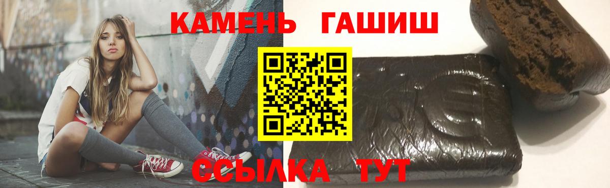 закладка  Гашиш Ice-O-Lator  Вход с VPN  Заводоуковск 
