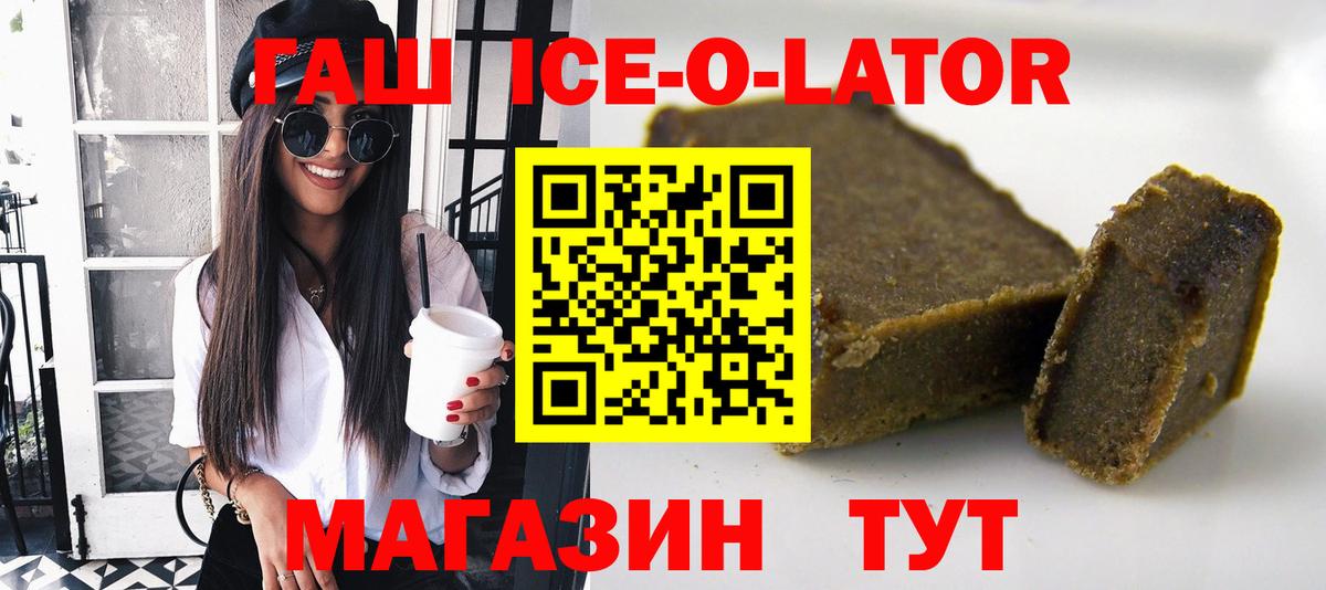 ГАШИШ Premium Заводоуковск