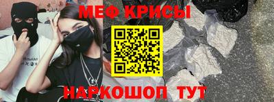 синтетический гашиш Беслан