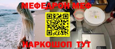 стафф Берёзовский