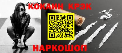 синтетический гашиш Беслан