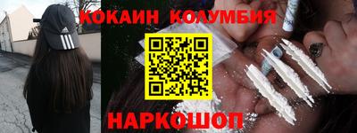 синтетический гашиш Беслан