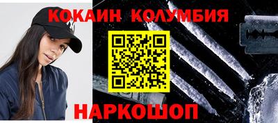 синтетический гашиш Беслан
