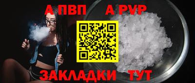 стафф Берёзовский
