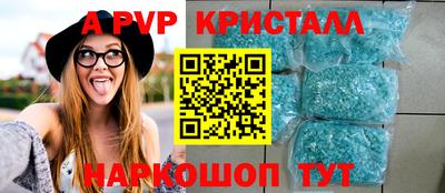 синтетический гашиш Беслан