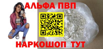 стафф Берёзовский