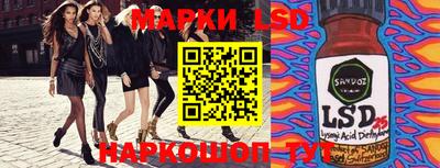 стафф Берёзовский
