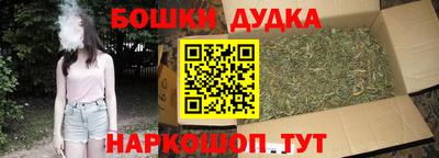 синтетический гашиш Беслан