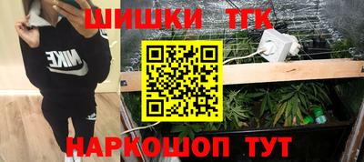синтетический гашиш Беслан