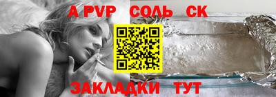 стафф Берёзовский