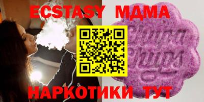 СК Бийск
