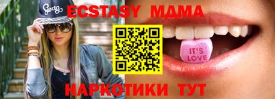 СК Бийск