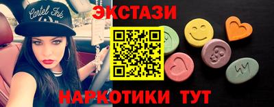 синтетический гашиш Беслан
