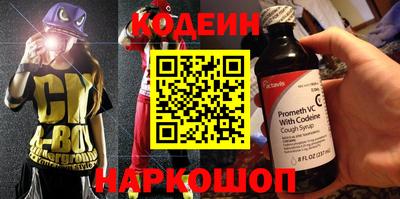синтетический гашиш Беслан