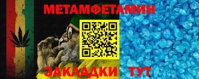 СК Бийск