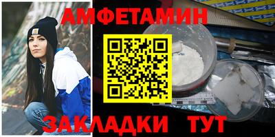 стафф Берёзовский