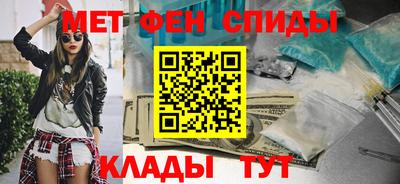 синтетический гашиш Беслан
