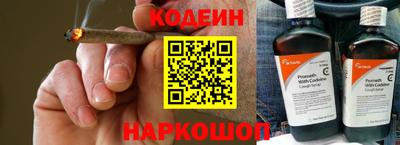 синтетический гашиш Беслан
