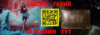 синтетический гашиш Беслан