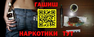 СК Бийск