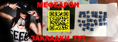 СК Бийск