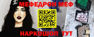 СК Бийск